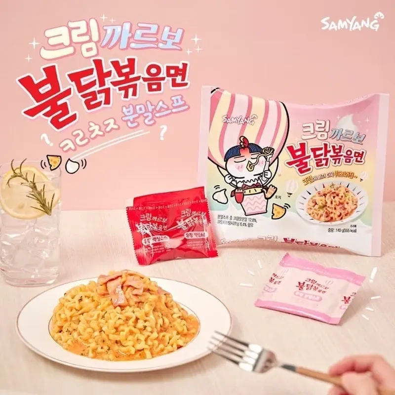 Hình ảnh 1 Gói Mỳ Samyang Sốt Kem ( tự nấu)