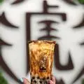 Hình ảnh Đường nâu dâu sữa