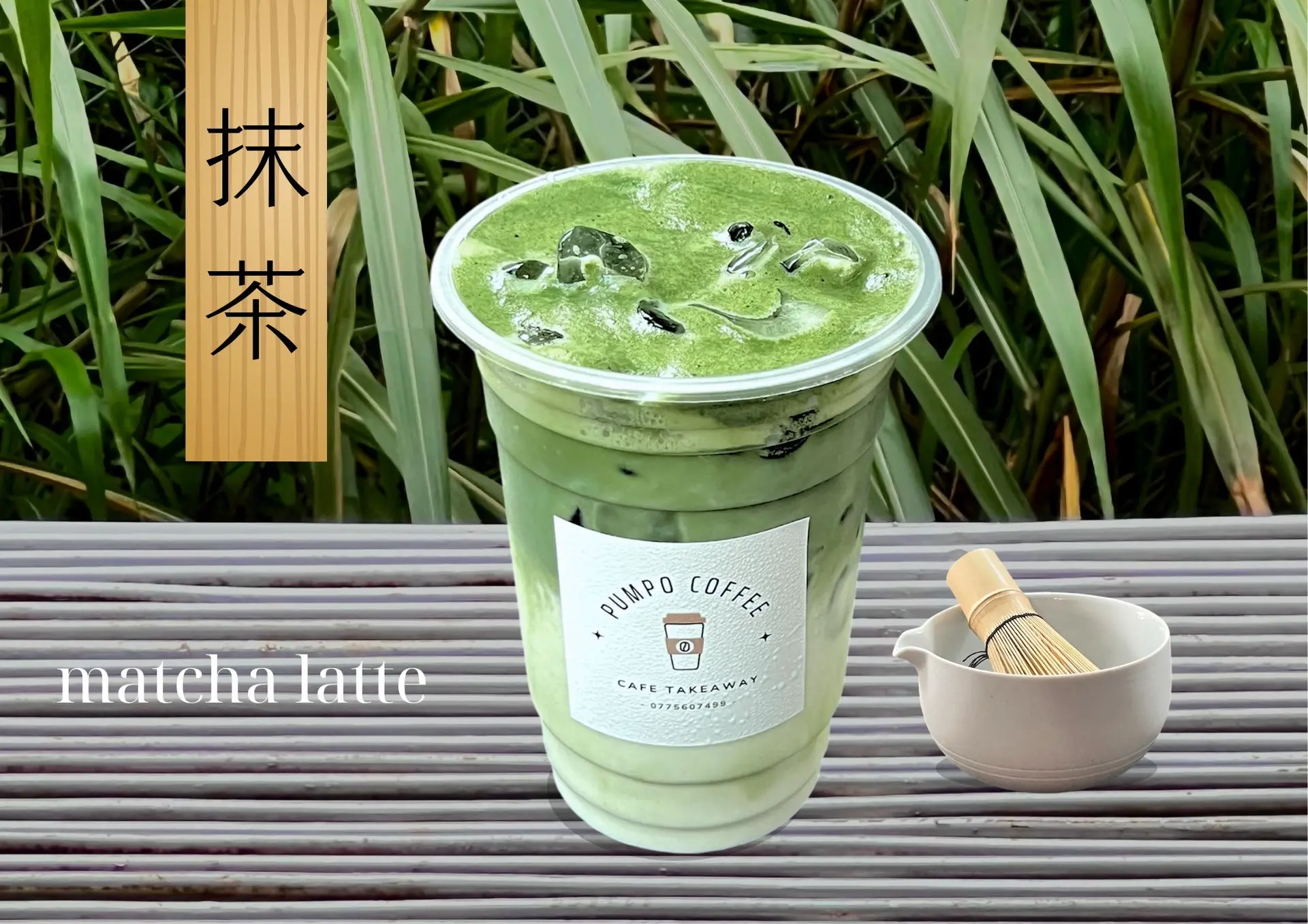 Hình ảnh Matcha Haru latte M