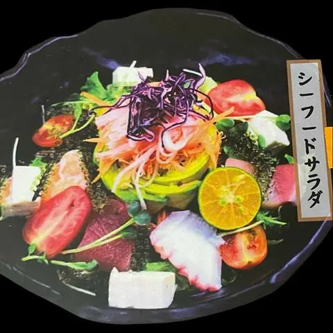 Hình ảnh Salad hải sản