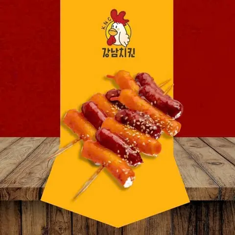 Hình ảnh Sottok (1 cây)