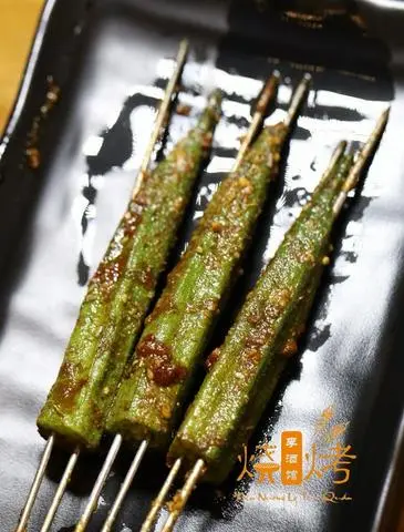 Hình ảnh B7 Đâu Bắp Xiên 秋葵 