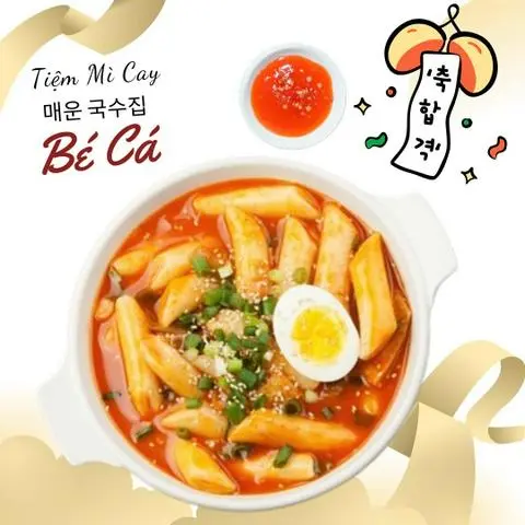 Hình ảnh Tokbokki Truyền Thống - 전통 떡볶이