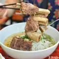 Hình ảnh Phở sườn