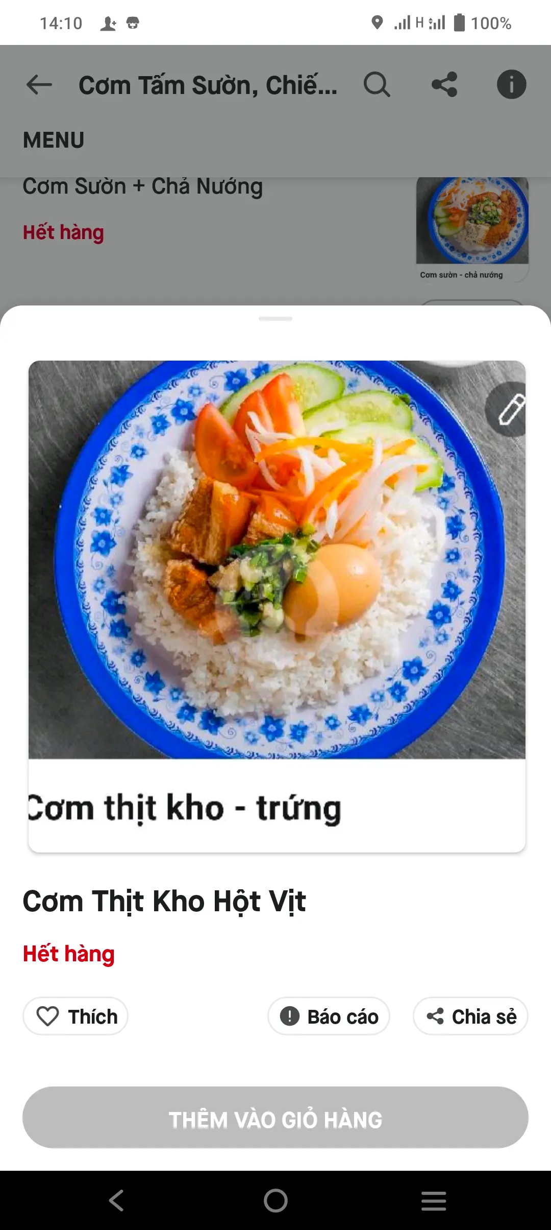 Hình ảnh cơm tấm thịt kho hột vịt 