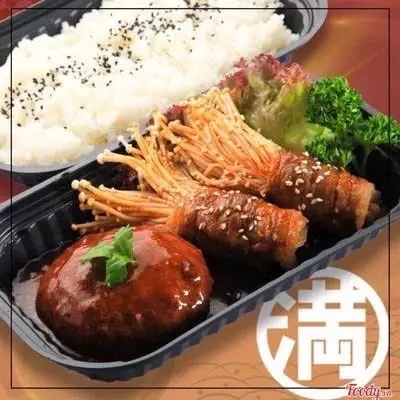 Hình ảnh Cơm hamburger & bò cuộn nấm kim châm