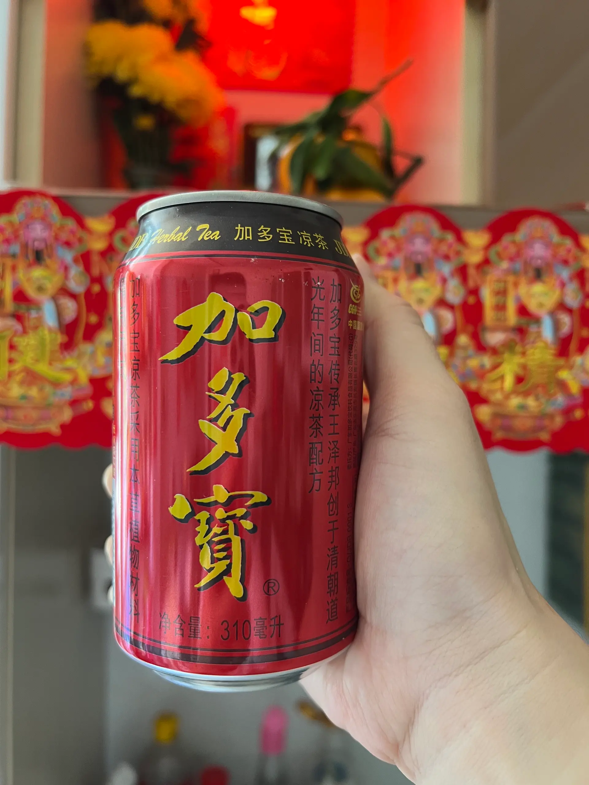 Hình ảnh Trà Sâm Thảo Mộc Jia Duo Bai