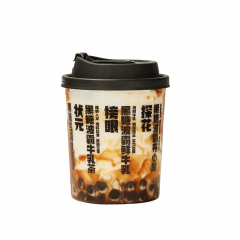 Hình ảnh Sữa Dừa Trân Châu Đường Đen (M)