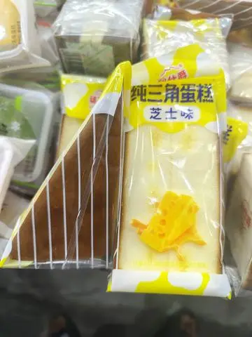 Hình ảnh Bông Lan Tam Giác Phomai