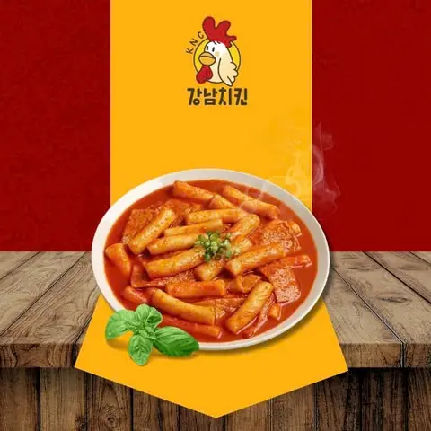 Hình ảnh Tokbokki