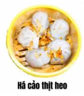 Hình ảnh Há cảo thịt heo - 5K / Viên
