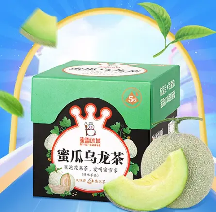 Hình ảnh Trà Ô Long Dưa Mật
