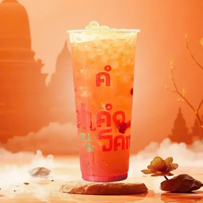 Hình ảnh Trà mận đỏ