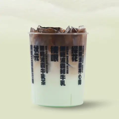 Hình ảnh Coffee bạc hà