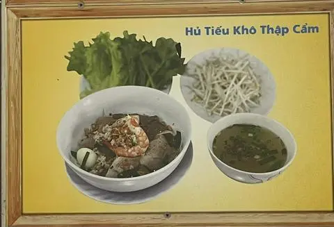 Hình ảnh Hủ tiếu đặc biệt (khô)