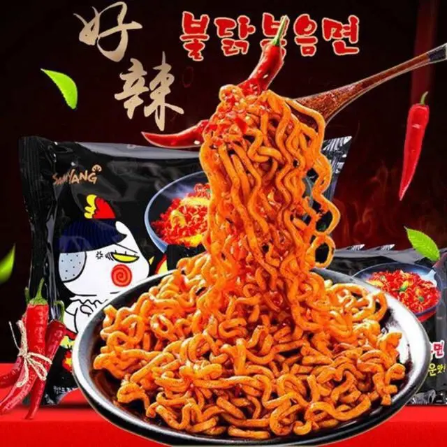 Hình ảnh Mì cay Samyang