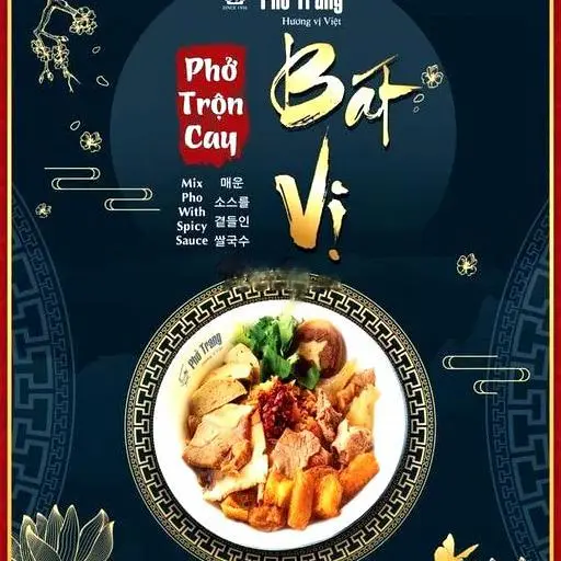 Hình ảnh Phở trộn tái - chín - bò viên