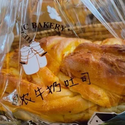Hình ảnh Bánh mì hoa cúc gà cay