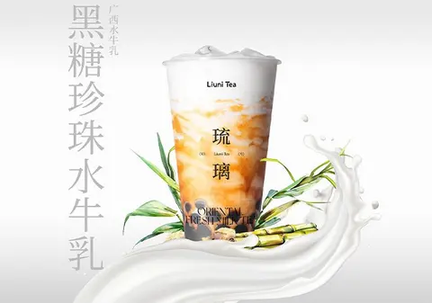 Hình ảnh Sữa tươi trân châu đường đen Size M
