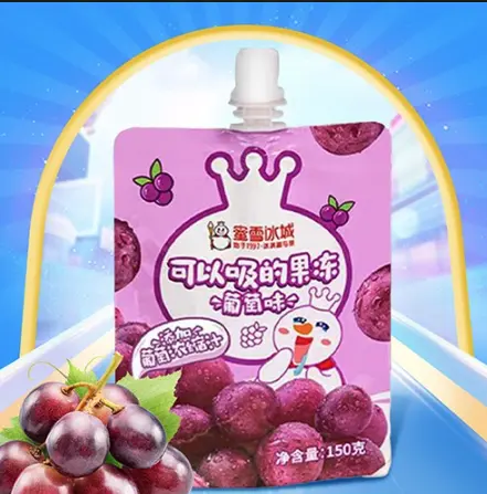 Hình ảnh Thạch Hút Hương Nho