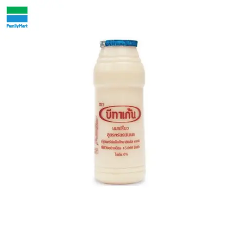 Hình ảnh Betagen Scu Tự Nhiên 140Ml