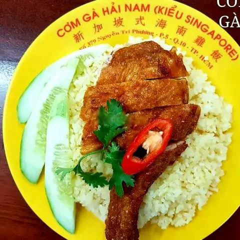 Hình ảnh Cơm đùi gà quay