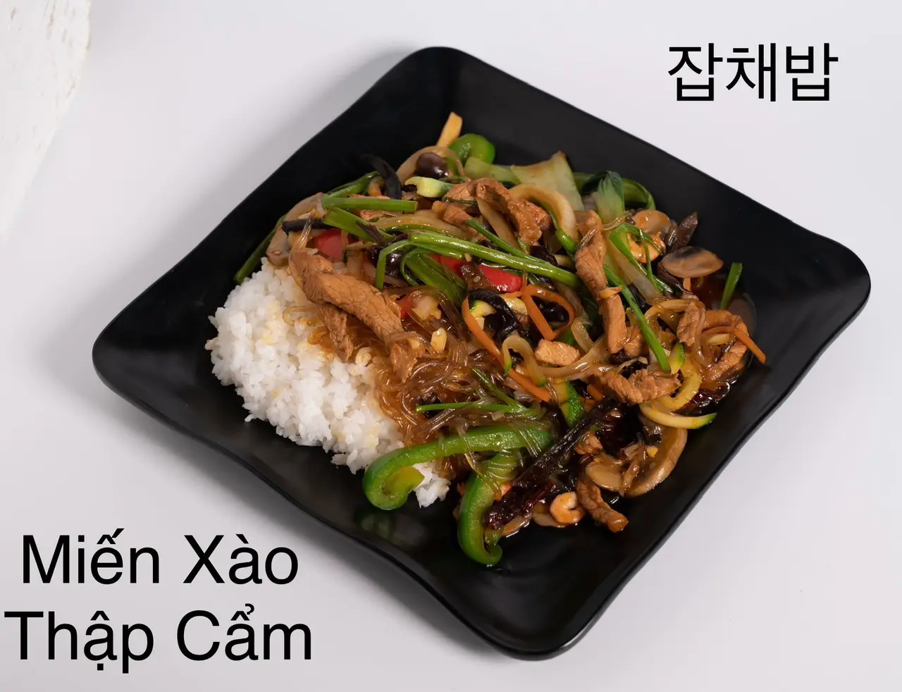 Hình ảnh Miến xào thập cẩm