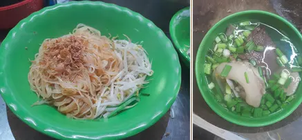 Hình ảnh Hủ tiếu khô thập cẩm giò