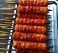 Hình ảnh Nem nướng thêm