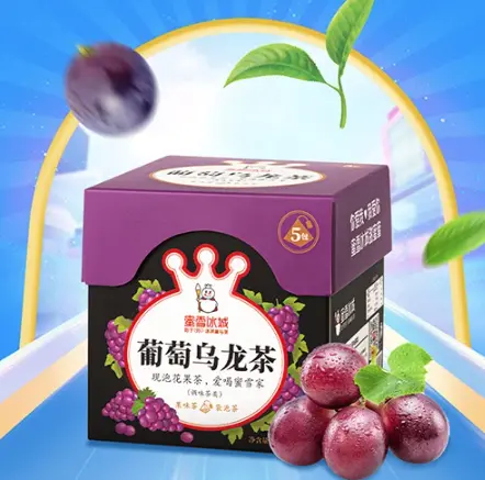 Hình ảnh Trà Ô Long Nho