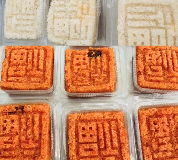Hình ảnh Xôi gấc