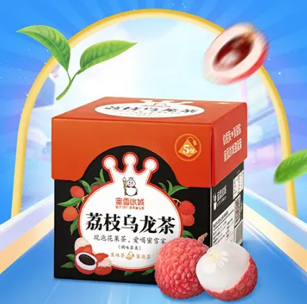 Hình ảnh Trà Ô Long Vải
